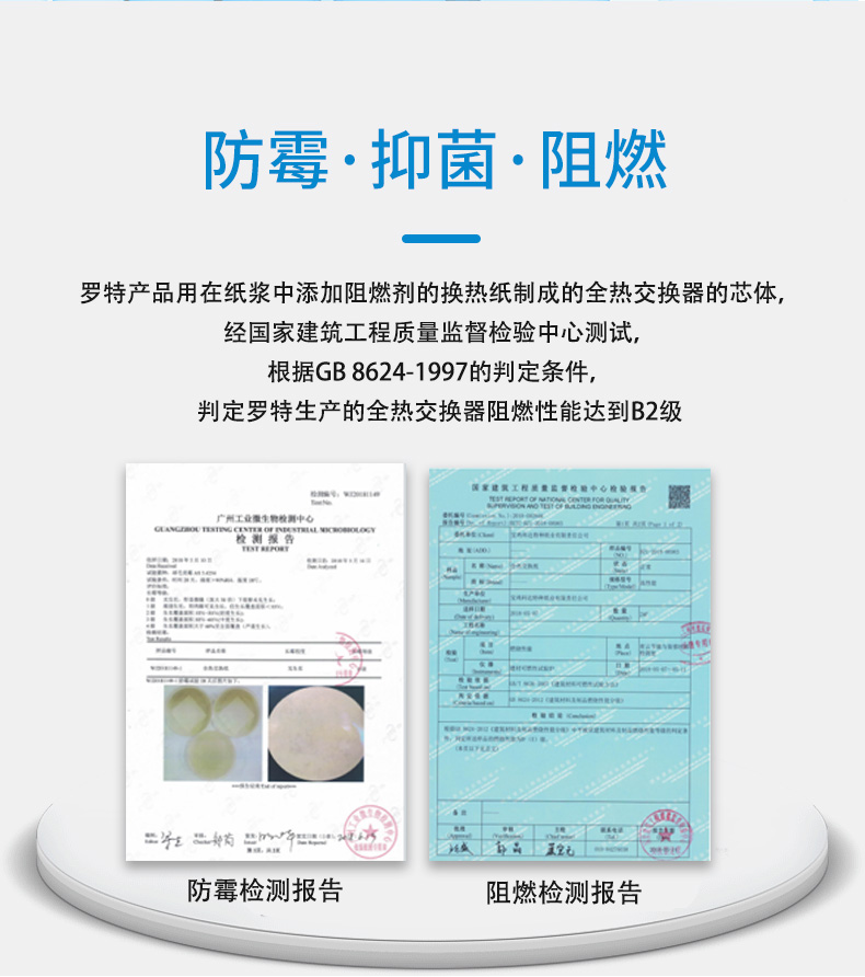 1779676131203265.jpg 全熱板換詳情頁_04.jpg