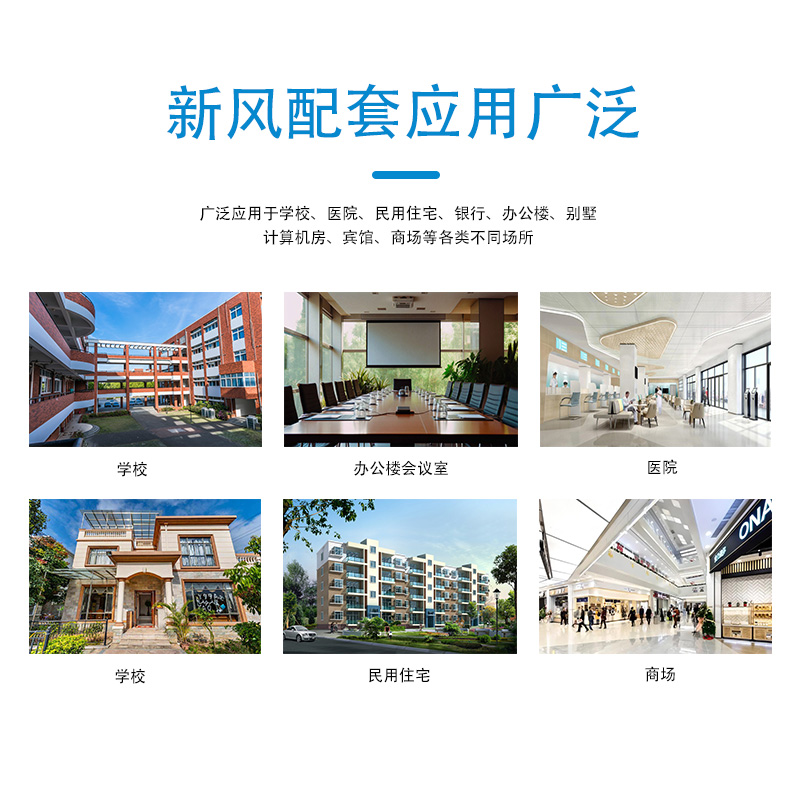 1779676142899817.jpg 全熱板換詳情頁_06.jpg